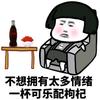 蔓草荒烟
