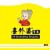 喜外婆零食大方佳鑫店