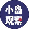 秦皇岛晚报
