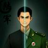 長樂[解忧杂货铺]