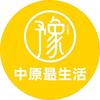 中原最生活