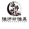 渔师坊渔具户外店