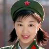 真善美