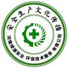 安全生产文化传播