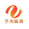 法治株洲