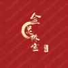 汝州金美珠宝定制（黄金加工0损）