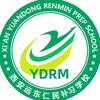 西安远东仁民精品补习学校官方号