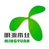 明源木业(板材，家具源头工厂丿