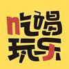 雨田在深圳
