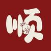 二界沟姚尚海鲜