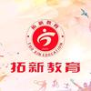 拓新体育考研