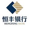 恒丰银行客户服务