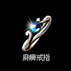 176传奇