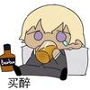 爱逛花市