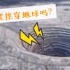 陆地之爪
