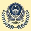 兰州公安安宁分局