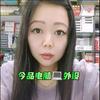 今品电子电脑💻 外设马姐