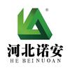 河北诺安科技有限公司