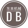机械 东大师