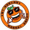 橙子清吧｜OrangeBar