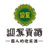 迎驾贡酒官方旗舰店