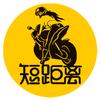 短距离