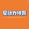 星动力体育