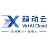 趋动云