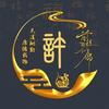 叁三