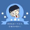 鲨鱼爱炒面