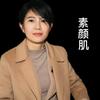 景艺面部美学设计