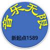 新起点1589
