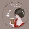 知予服饰百货