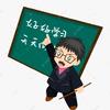 学孤子