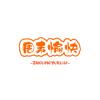 周末愉快Diy