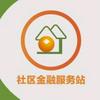 九商爱社区 让生活更暖