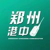 港中通讯