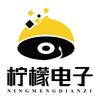 柠檬🍋电子音频
