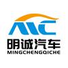 潍坊明诚汽车