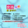 零套路随身wifi