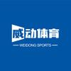 VICTOR威克多威动体育专卖店