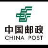 和田邮政阿海