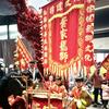 非遗葉家龙狮