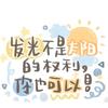 数学逆转顾老师