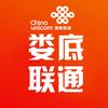 中国联合网络通信有限公司娄底市分公司75专卖店