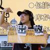 我要游评估