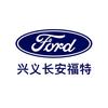 兴义福特4S店