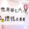 爱旅游的柚子