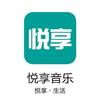 悦享音乐（见过那英版）