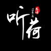 听荷（感悟）